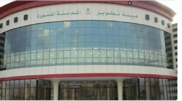 برنامج موهبة بالمدينة المنورة يدعو الطلاب والطالبات للمشاركة بدعم من هيئة التطوير